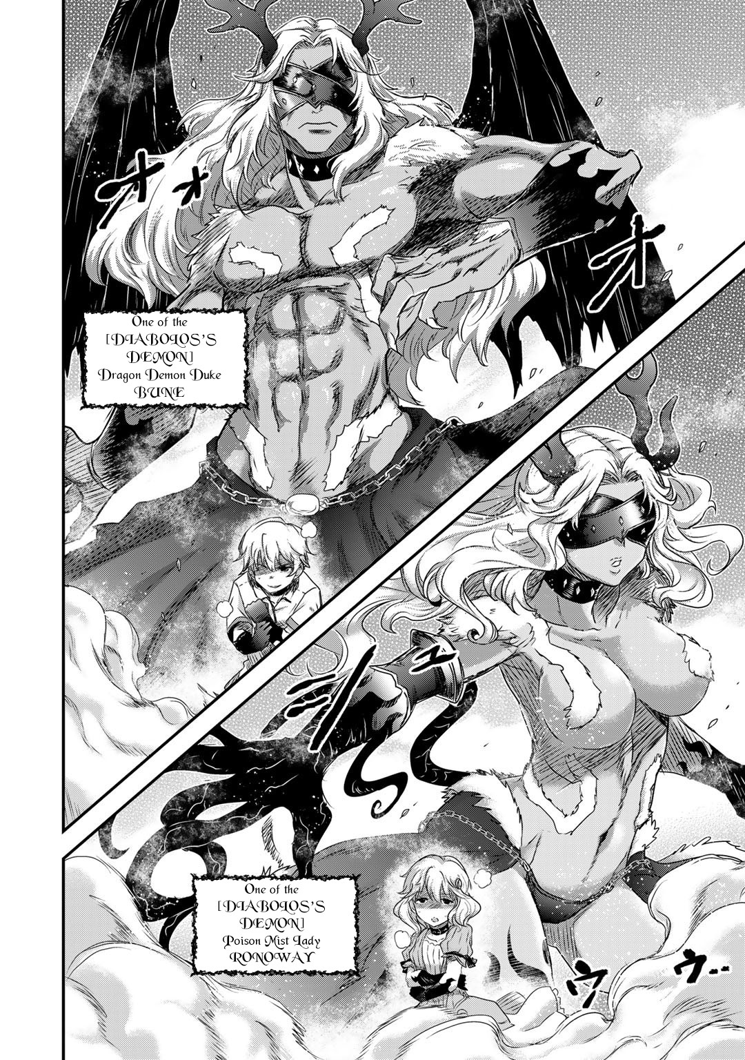 Tensei Shitara Ken Deshita Chapter 54 - Page 19