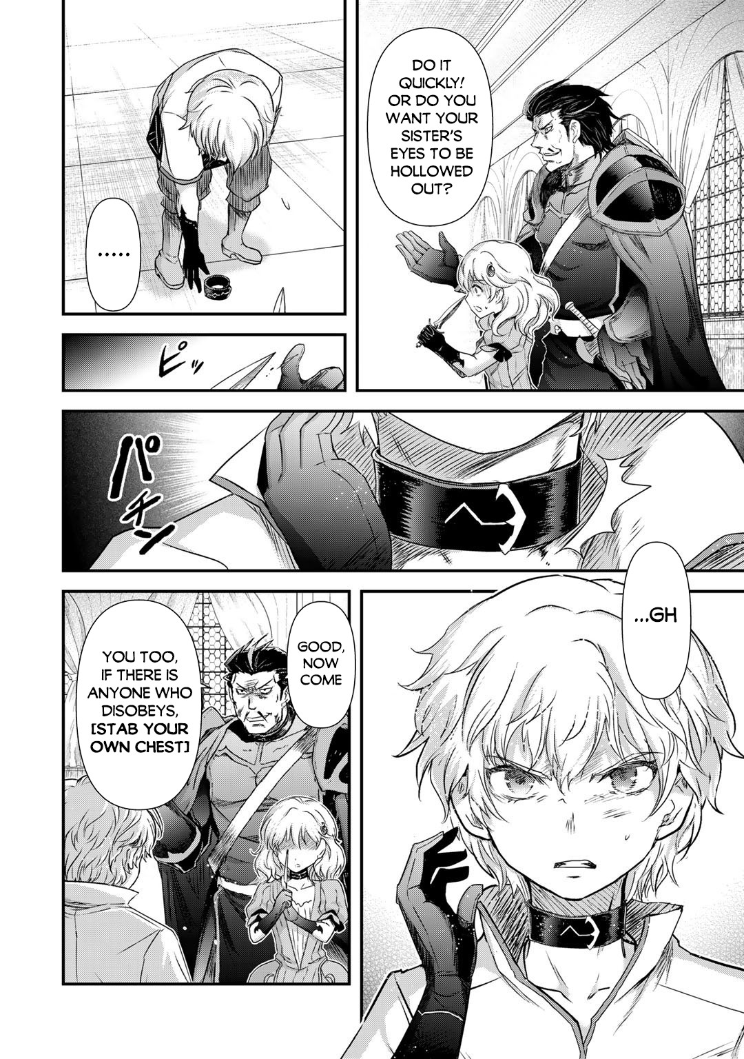 Tensei Shitara Ken Deshita Chapter 54 - Page 9