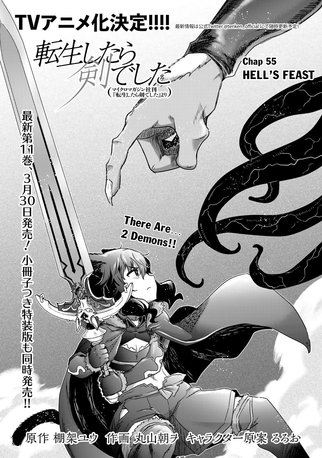 Tensei Shitara Ken Deshita Chapter 55 - Page 2