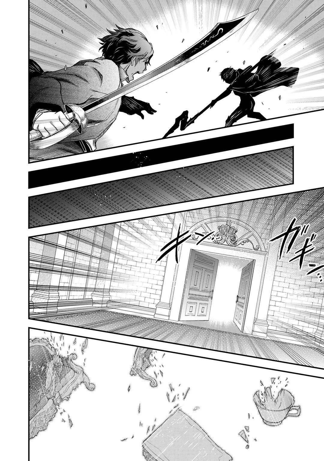 Tensei Shitara Ken Deshita Chapter 57 - Page 21