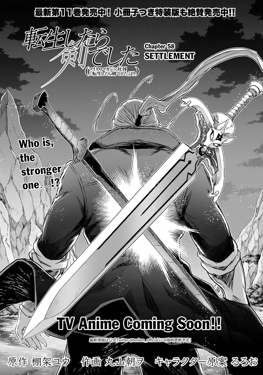 Tensei Shitara Ken Deshita Chapter 58 - Page 2