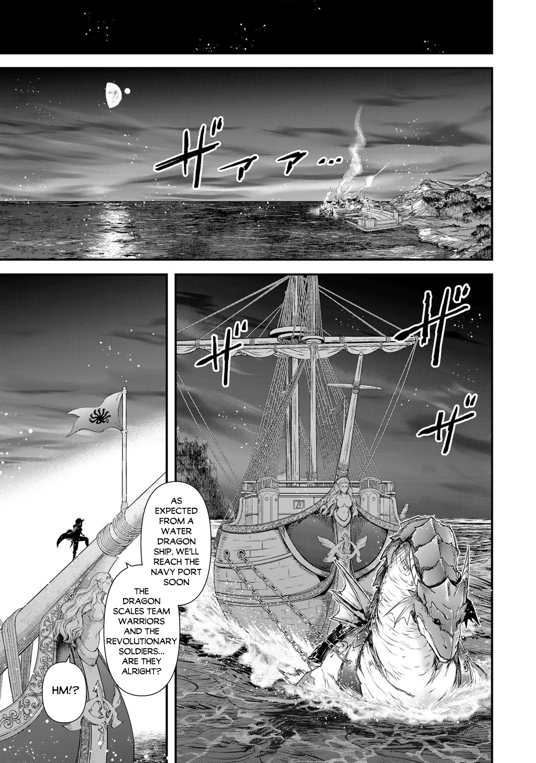 Tensei Shitara Ken Deshita Chapter 59 - Page 24