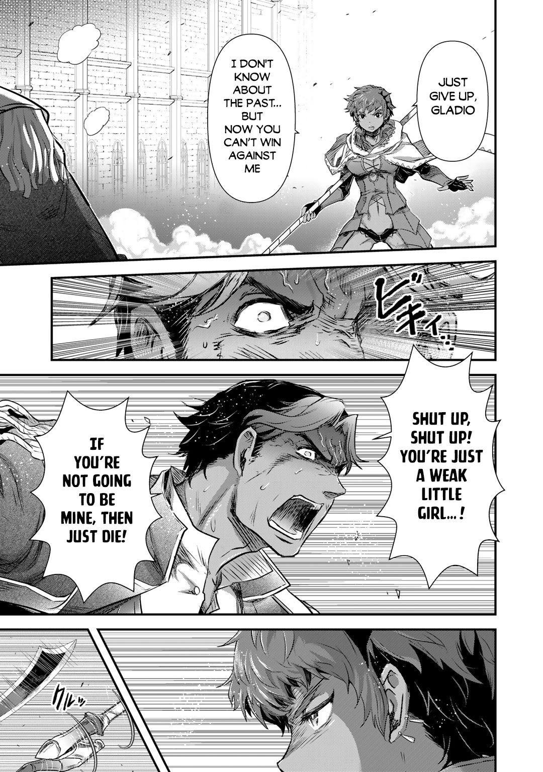 Tensei Shitara Ken Deshita Chapter 59 - Page 4