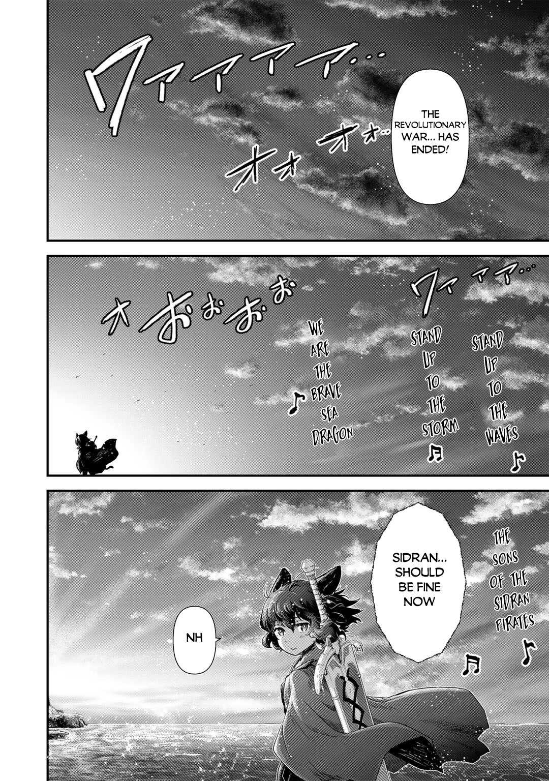 Tensei Shitara Ken Deshita Chapter 60 - Page 17