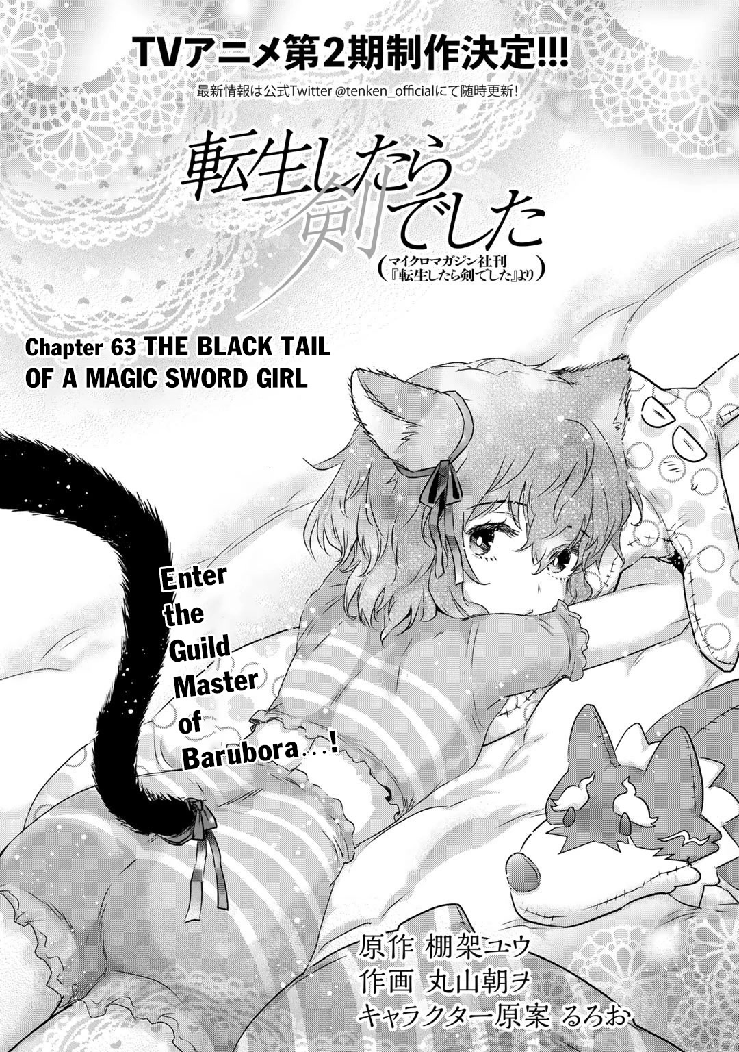Tensei Shitara Ken Deshita Chapter 63 - Page 2