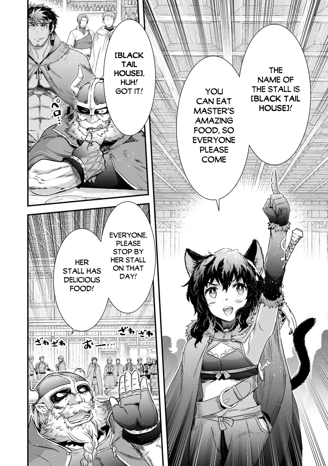 Tensei Shitara Ken Deshita Chapter 63 - Page 9
