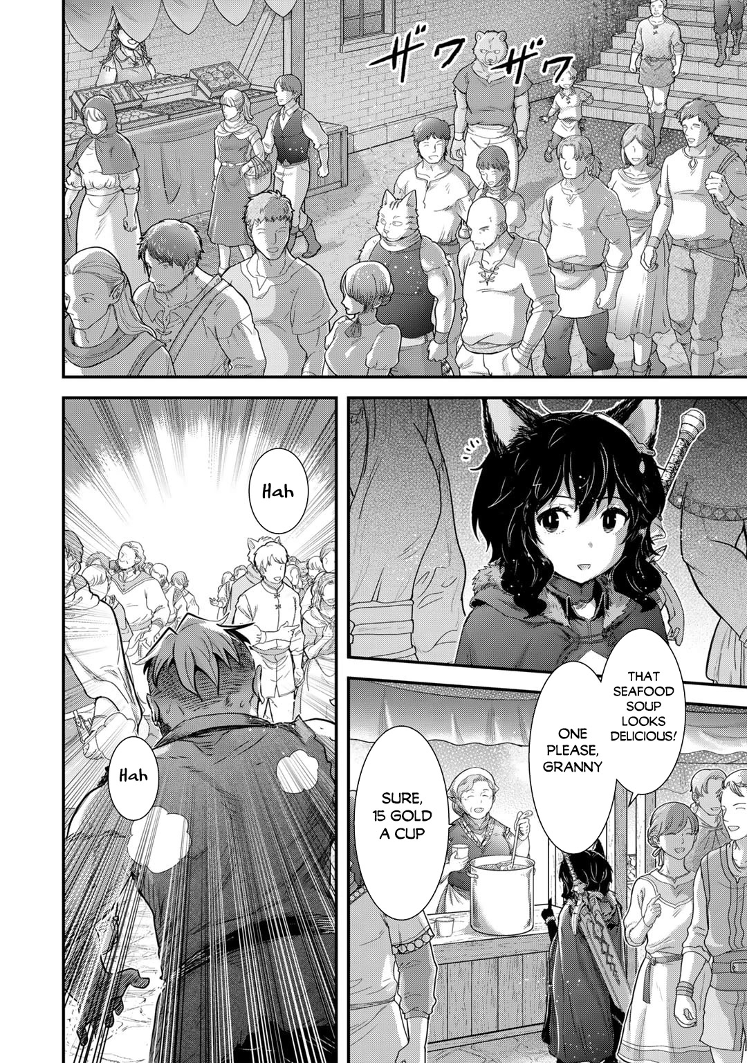 Tensei Shitara Ken Deshita Chapter 64 - Page 12