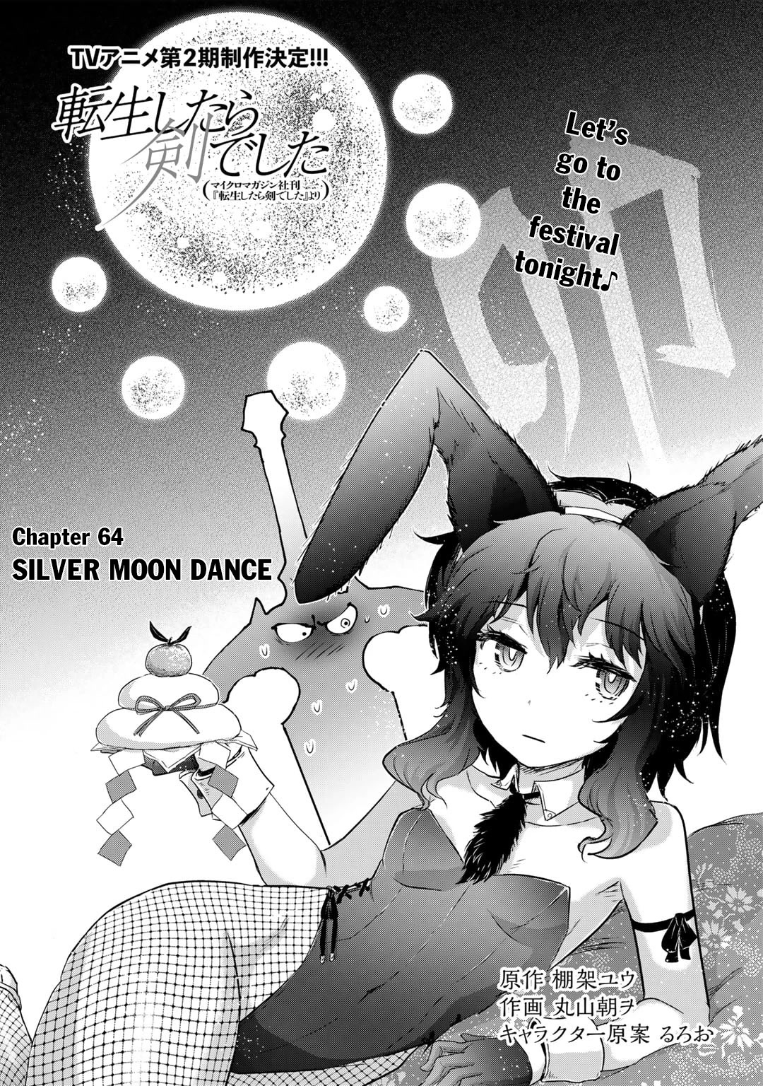 Tensei Shitara Ken Deshita Chapter 64 - Page 3