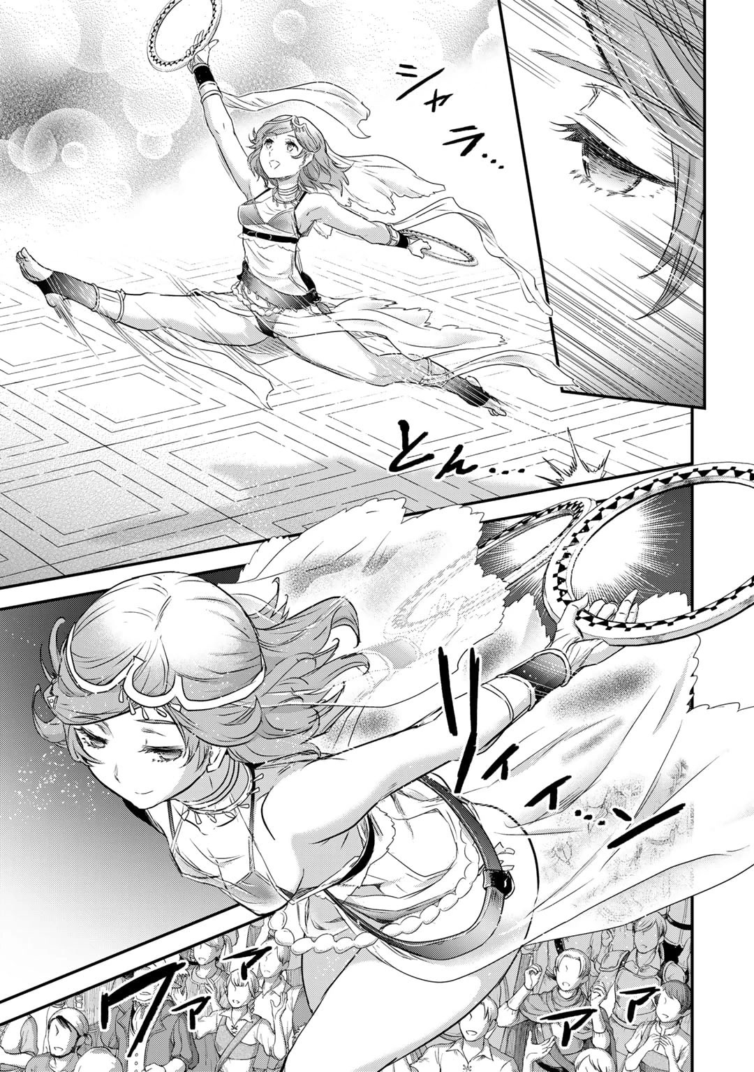 Tensei Shitara Ken Deshita Chapter 64 - Page 21