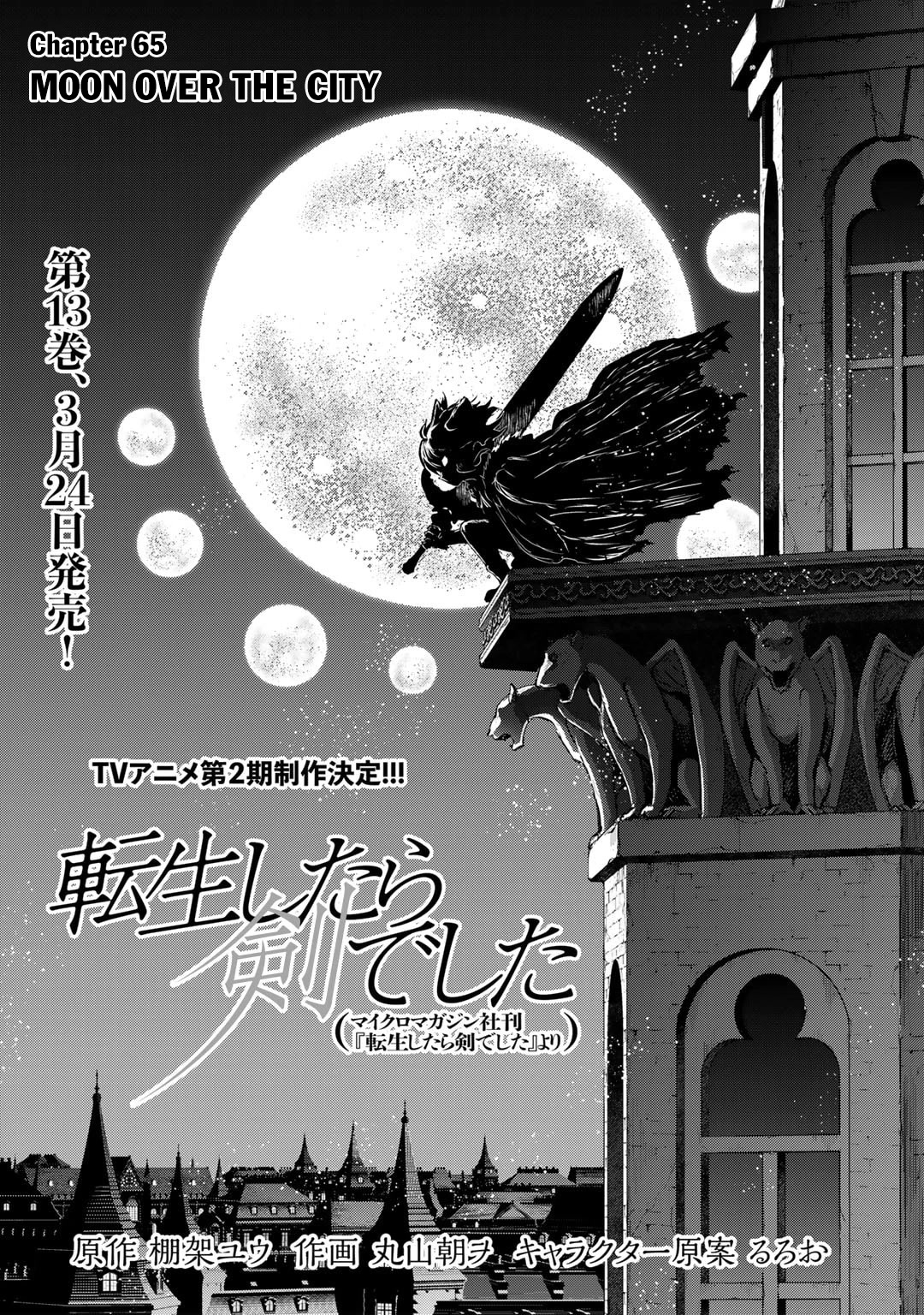 Tensei Shitara Ken Deshita Chapter 65 - Page 2