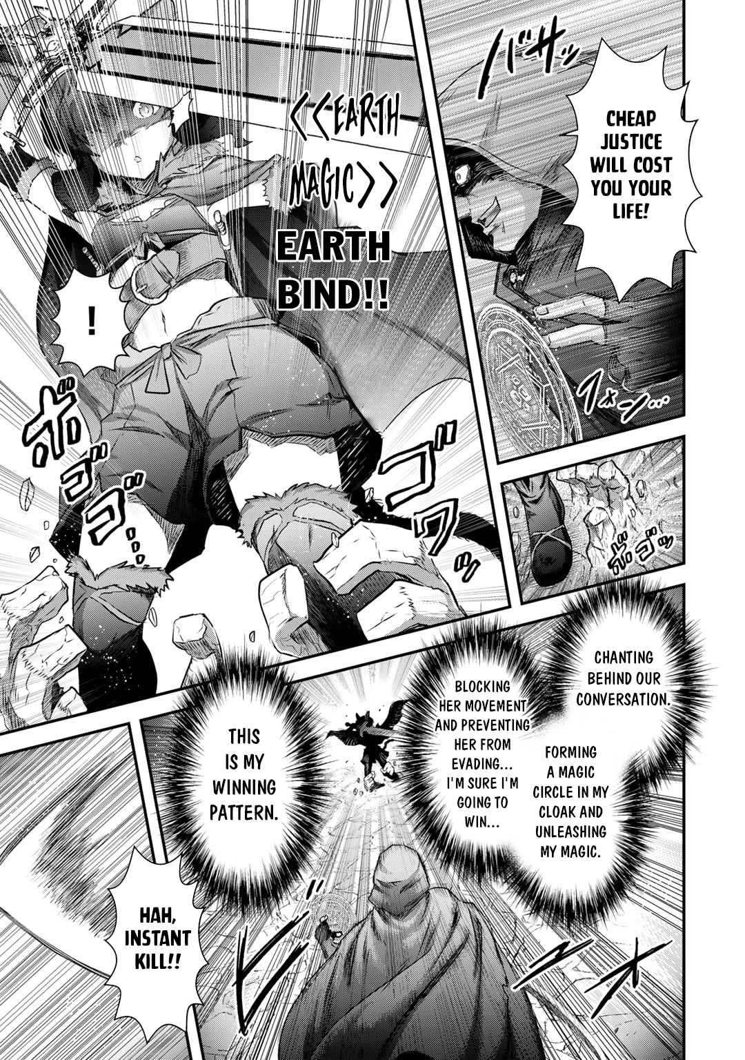 Tensei Shitara Ken Deshita Chapter 65 - Page 6