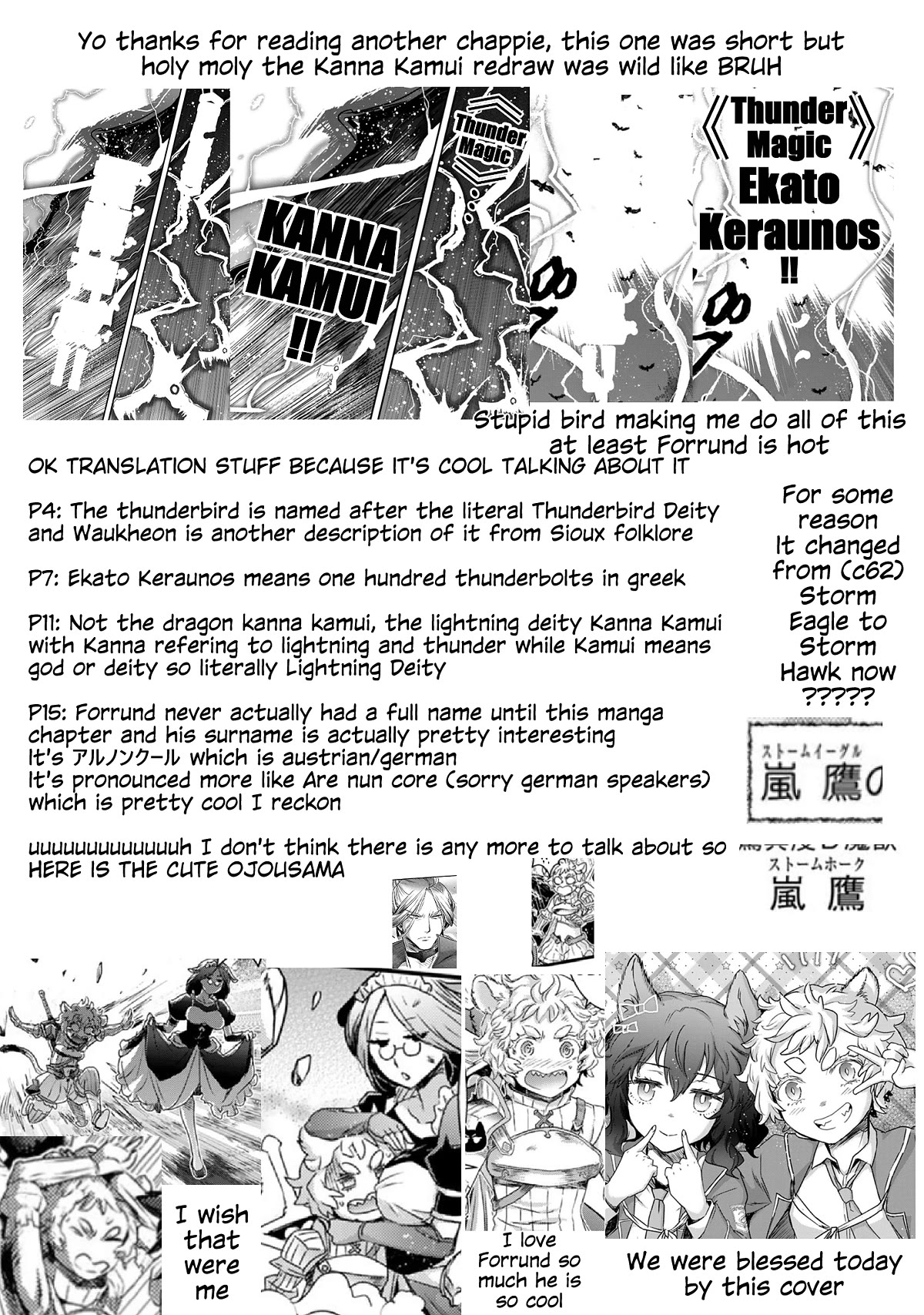 Tensei Shitara Ken Deshita Chapter 67 - Page 17