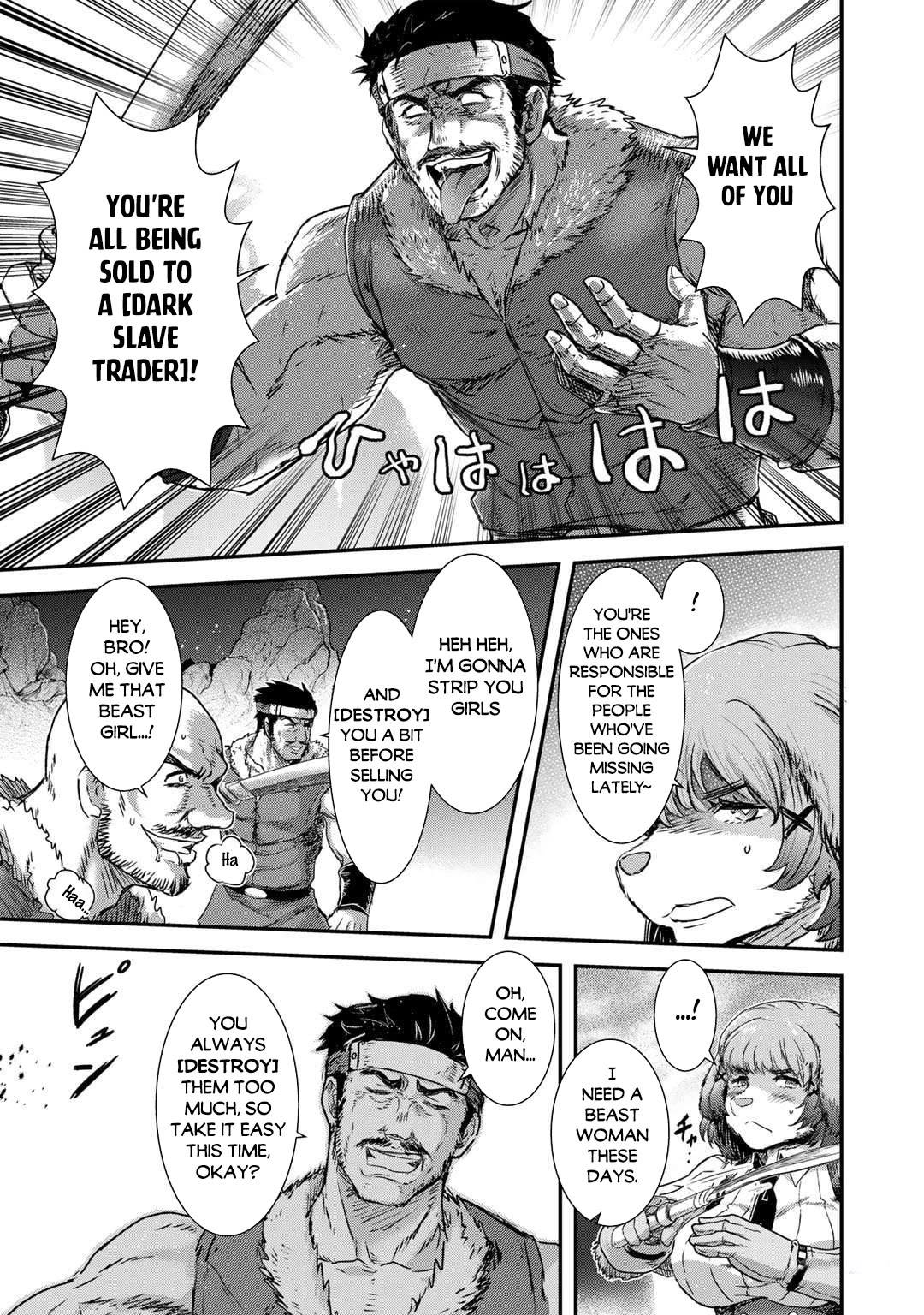 Tensei Shitara Ken Deshita Chapter 69 - Page 6