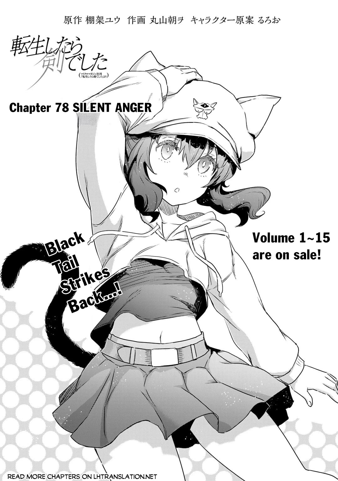 Tensei Shitara Ken Deshita Chapter 78 - Page 2