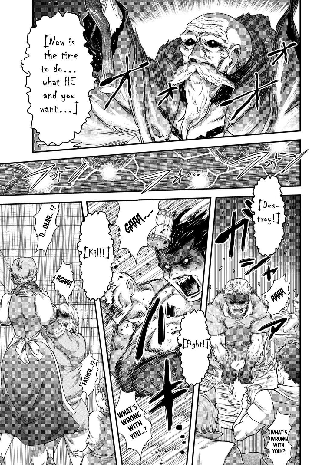 Tensei Shitara Ken Deshita Chapter 79 - Page 12