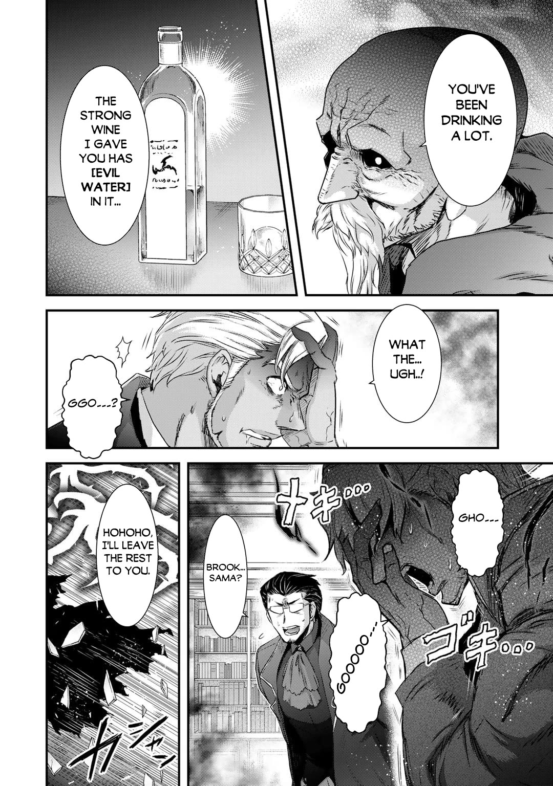 Tensei Shitara Ken Deshita Chapter 79 - Page 16