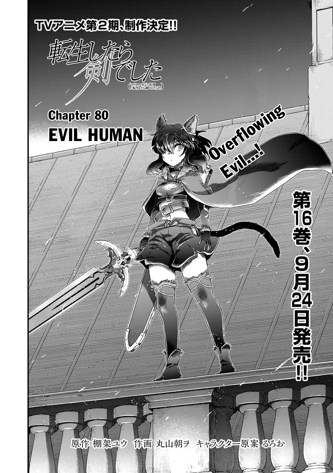 Tensei Shitara Ken Deshita Chapter 80 - Page 3