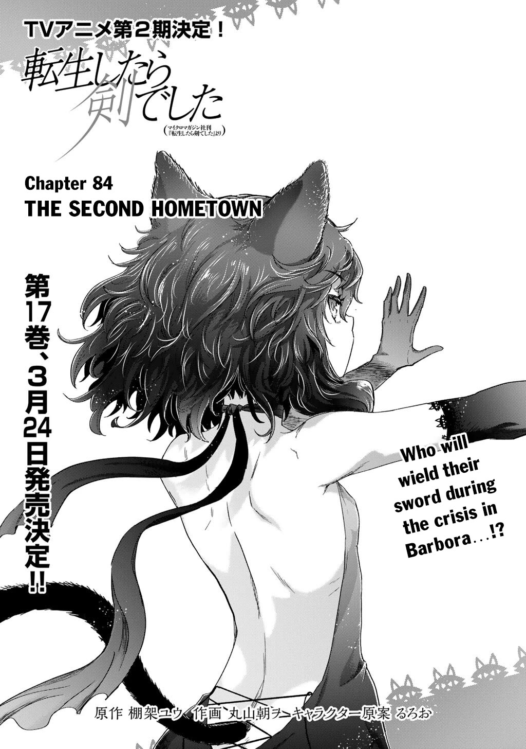 Tensei Shitara Ken Deshita Chapter 84 - Page 2