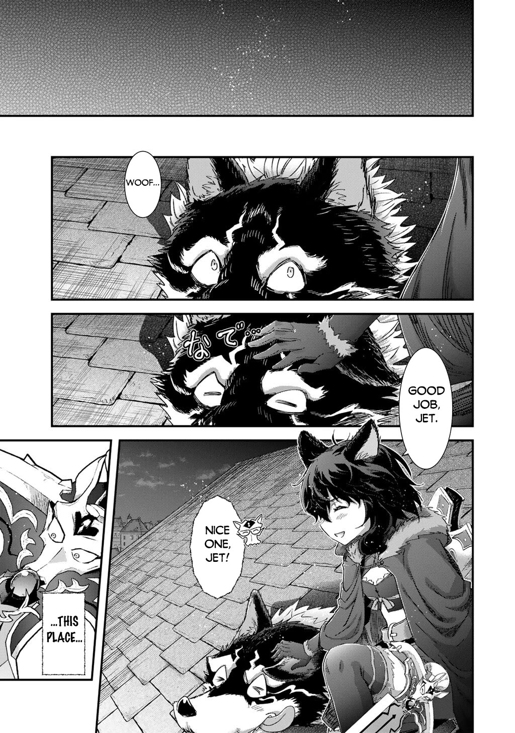 Tensei Shitara Ken Deshita Chapter 84 - Page 18