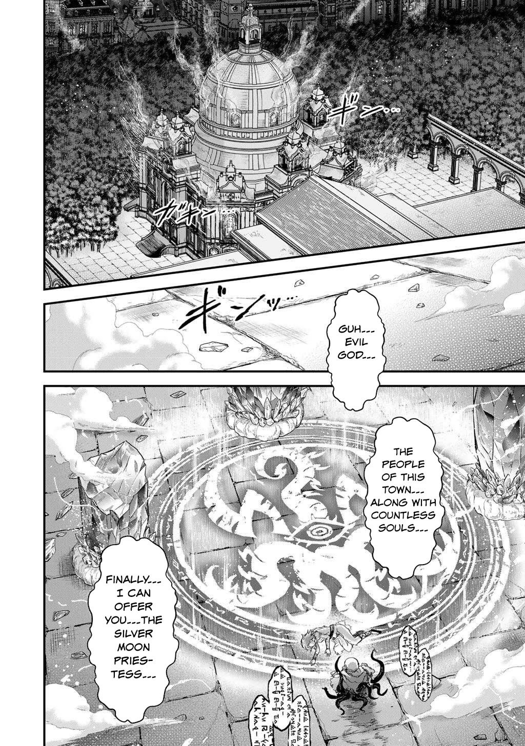 Tensei Shitara Ken Deshita Chapter 87 - Page 3