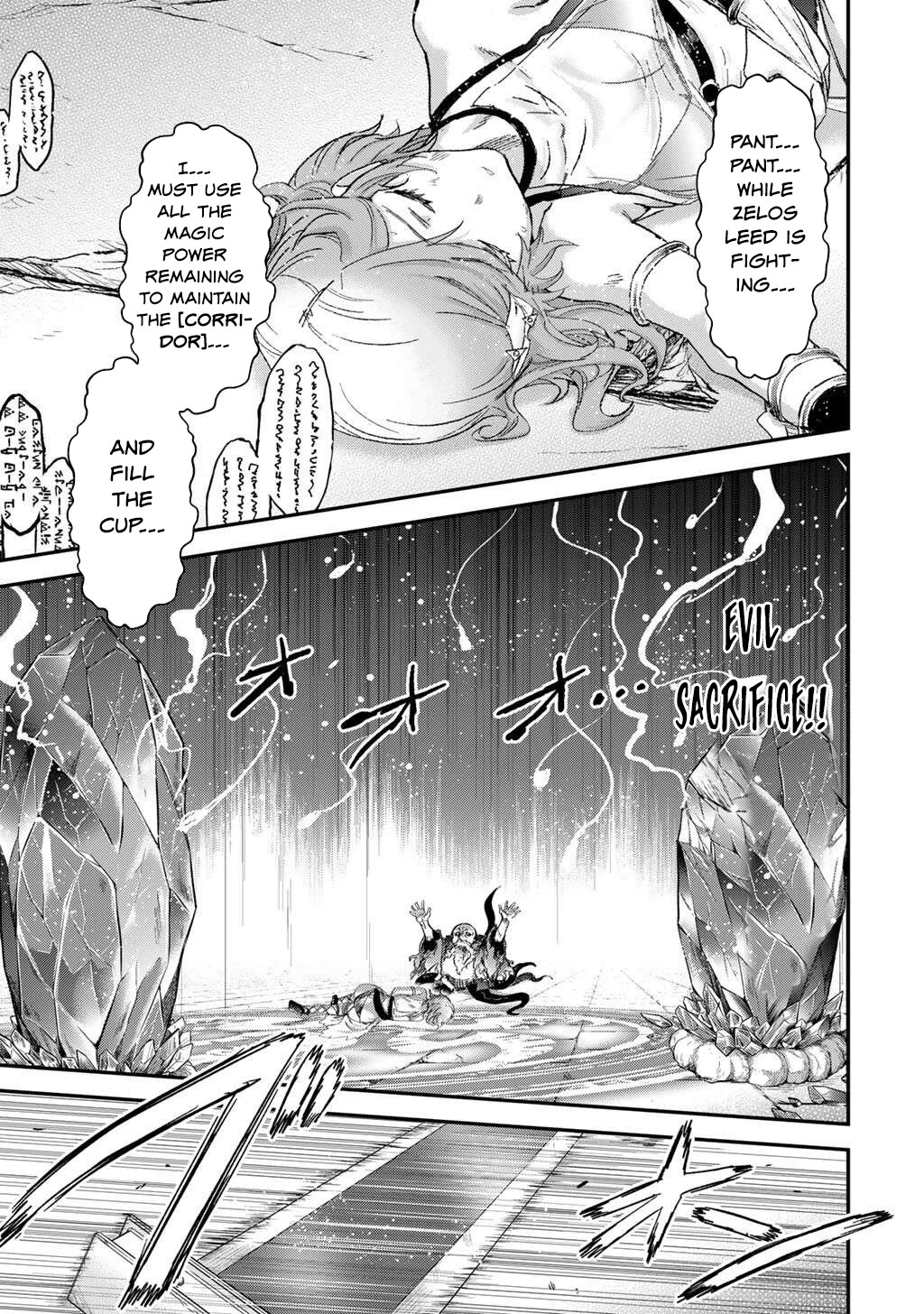 Tensei Shitara Ken Deshita Chapter 87 - Page 4