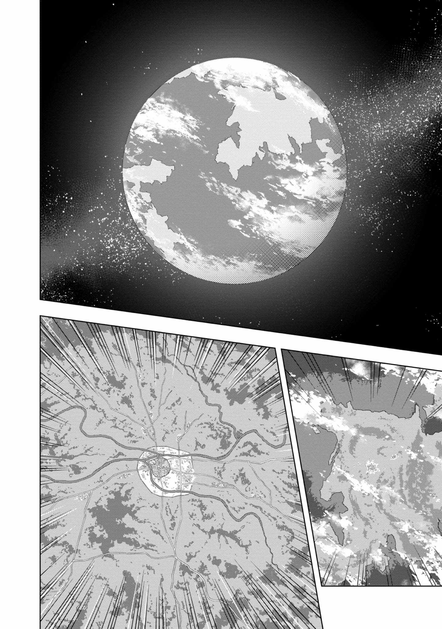 Tensei Shitara Koutei deshita ~Umare Nagara no Koutei wa Kono Saki Ikinokoreru ka Chapter 1 - Page 8