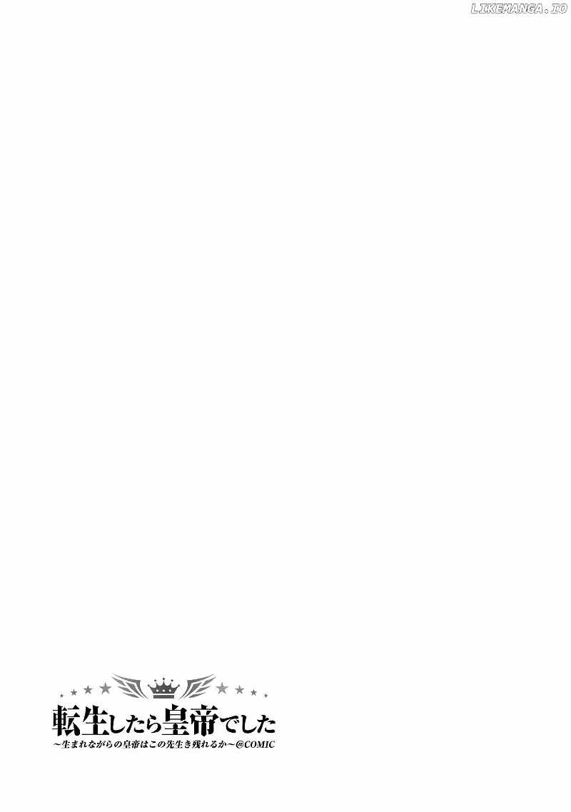 Tensei Shitara Koutei deshita ~Umare Nagara no Koutei wa Kono Saki Ikinokoreru ka Chapter 2 - Page 40