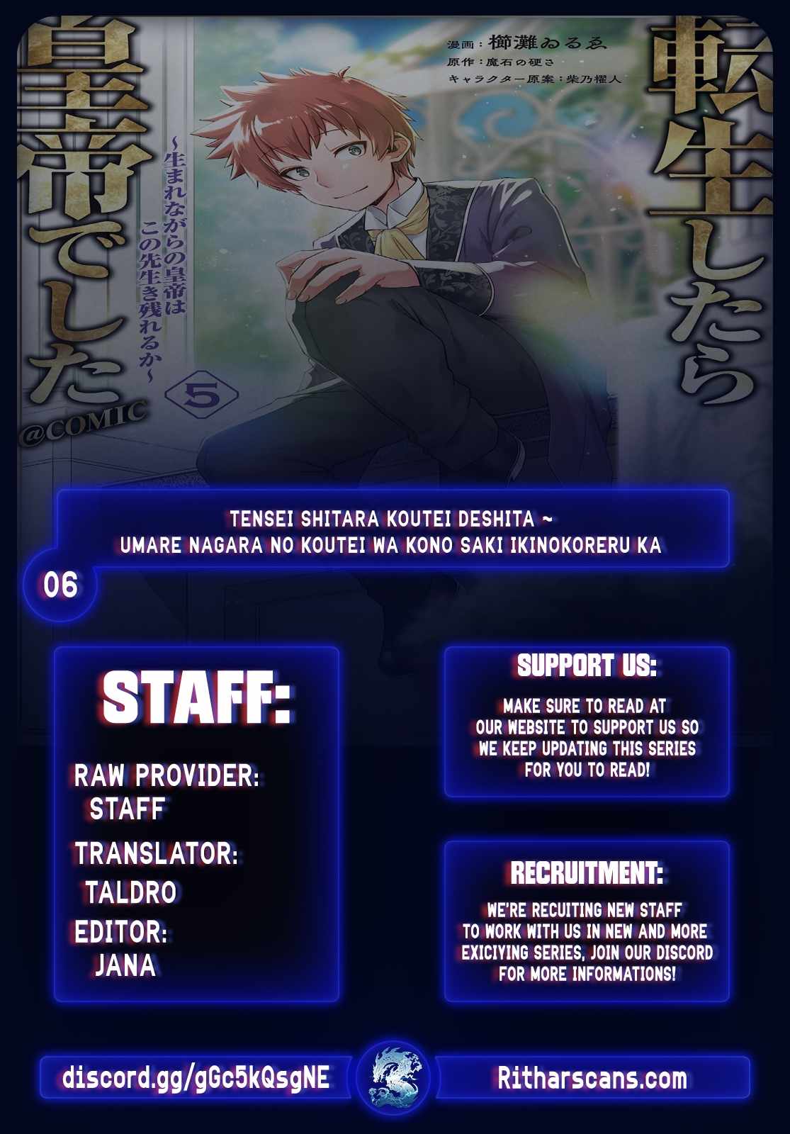 Tensei Shitara Koutei deshita ~Umare Nagara no Koutei wa Kono Saki Ikinokoreru ka Chapter 6 - Page 1