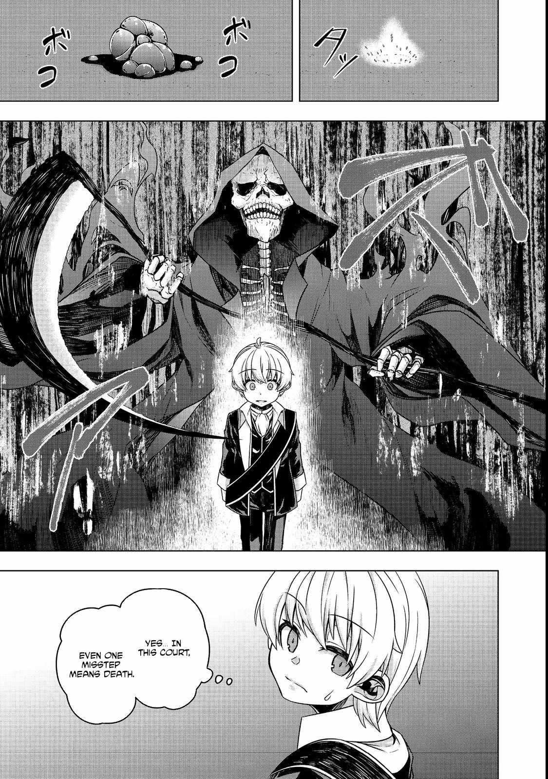 Tensei Shitara Koutei deshita ~Umare Nagara no Koutei wa Kono Saki Ikinokoreru ka Chapter 6 - Page 24