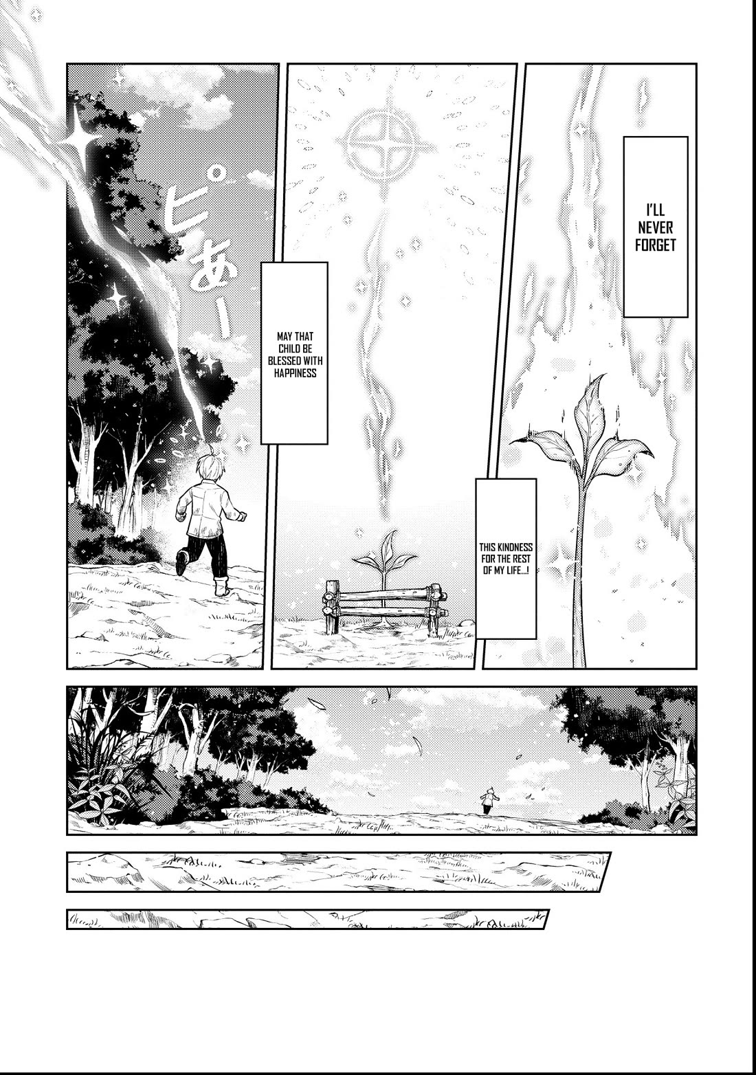 Tensei Shitara Seikaiju Datta Ken Chapter 1 - Page 25