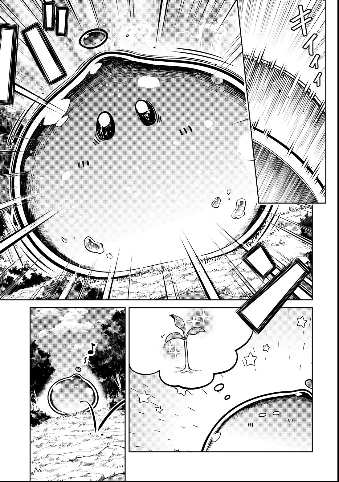 Tensei Shitara Seikaiju Datta Ken Chapter 1 - Page 33