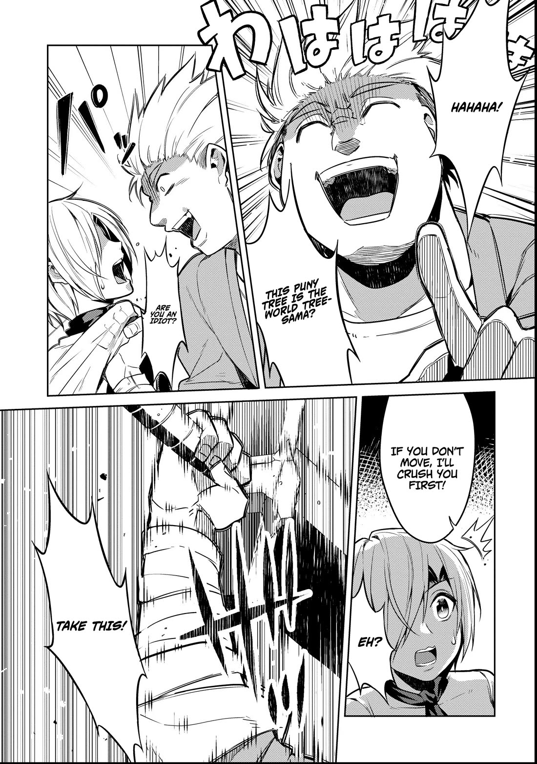 Tensei Shitara Seikaiju Datta Ken Chapter 1 - Page 53
