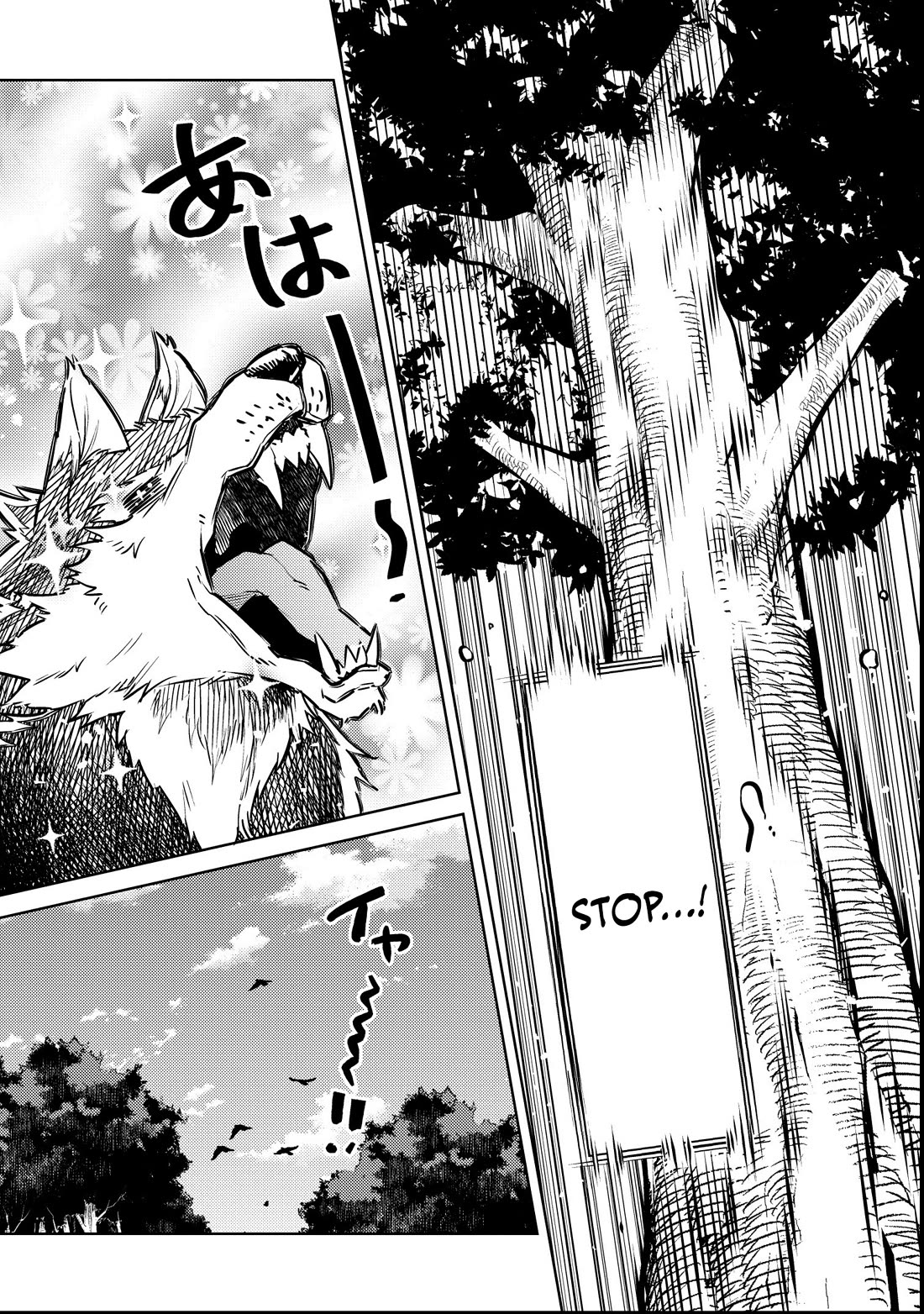 Tensei Shitara Seikaiju Datta Ken Chapter 1 - Page 66