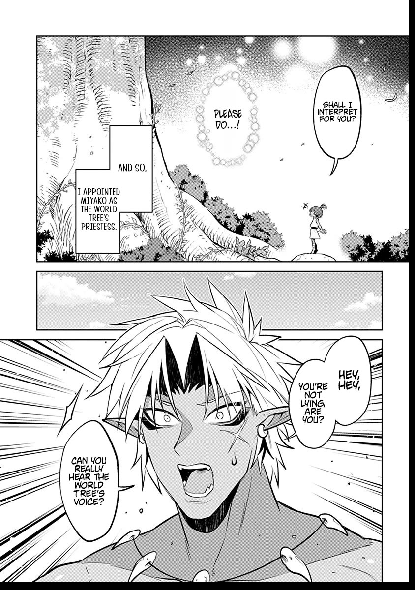Tensei Shitara Seikaiju Datta Ken Chapter 4 - Page 7