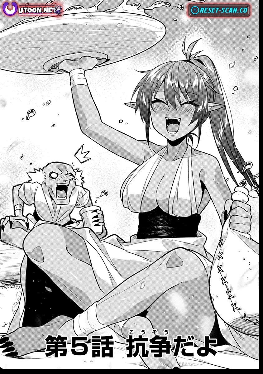 Tensei Shitara Seikaiju Datta Ken Chapter 5 - Page 1