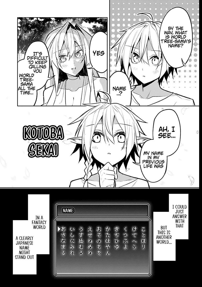Tensei Shitara Seikaiju Datta Ken Chapter 7 - Page 23