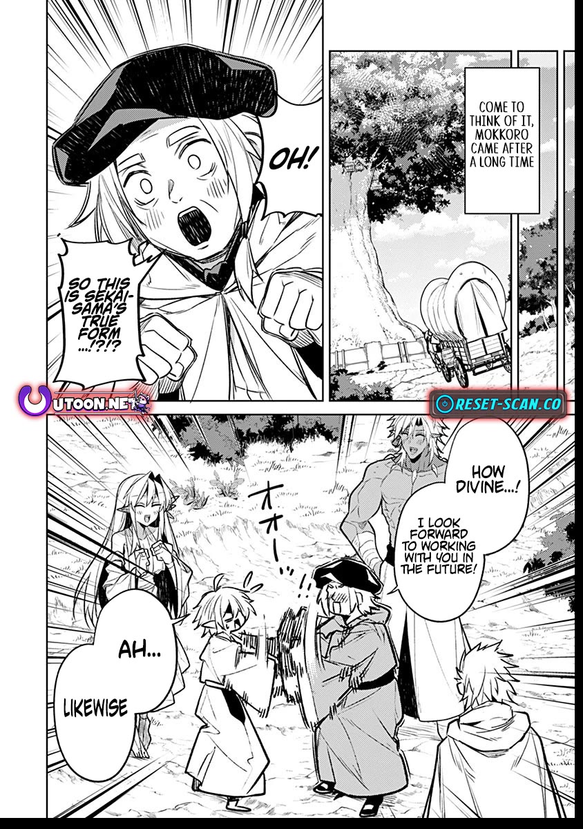 Tensei Shitara Seikaiju Datta Ken Chapter 8 - Page 12