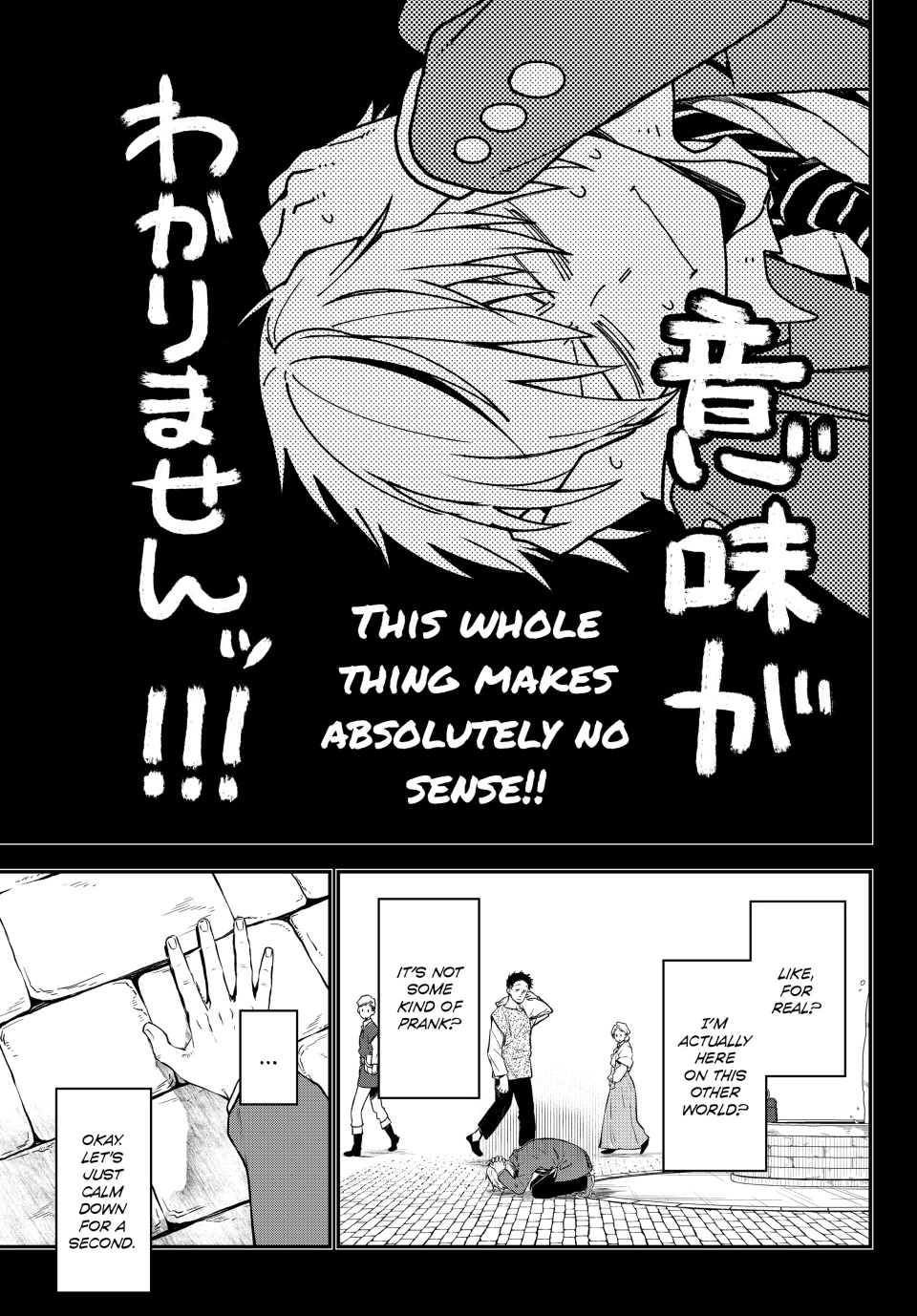 Tensei Shitara Slime Datta Ken Chapter 107 - Page 20