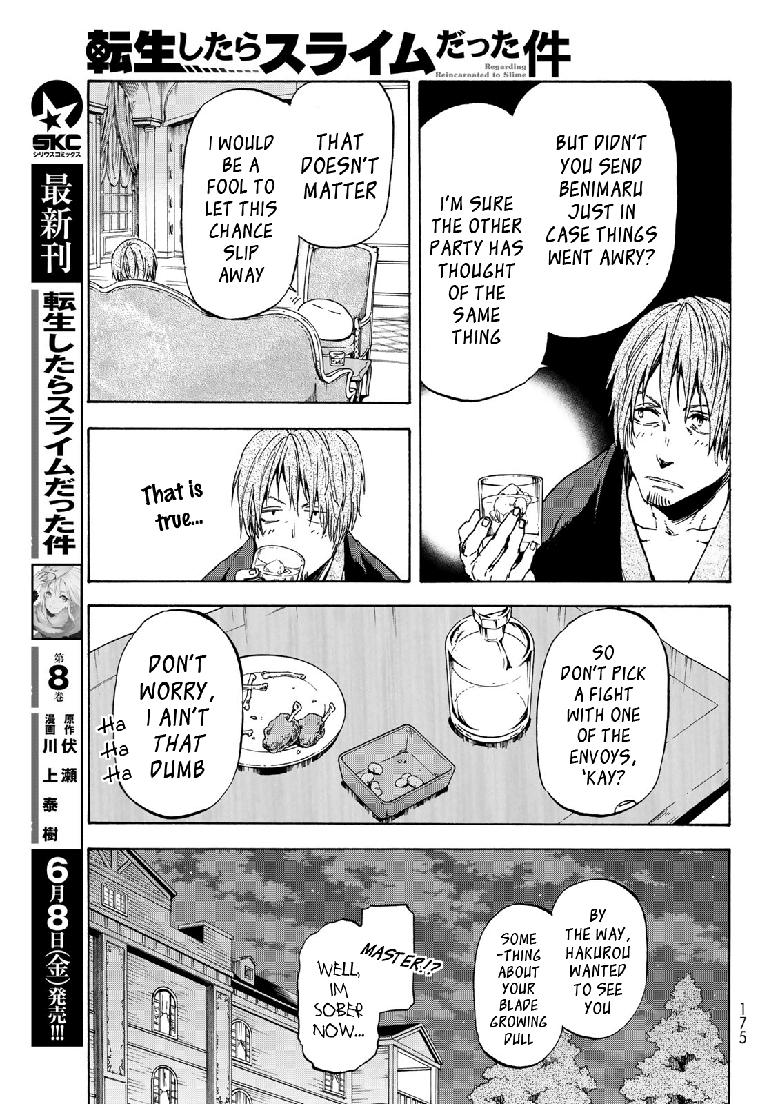 Tensei Shitara Slime Datta Ken Chapter 40 - Page 19