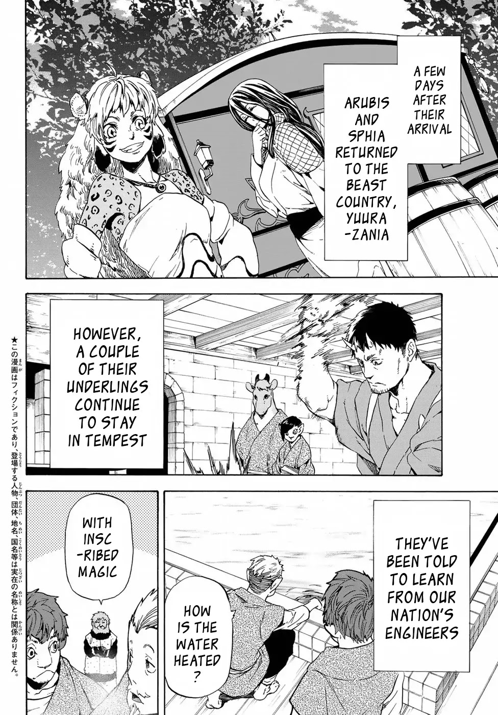 Tensei Shitara Slime Datta Ken Chapter 41 - Page 2