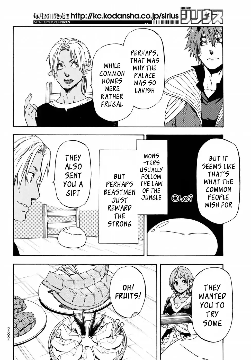 Tensei Shitara Slime Datta Ken Chapter 41 - Page 6