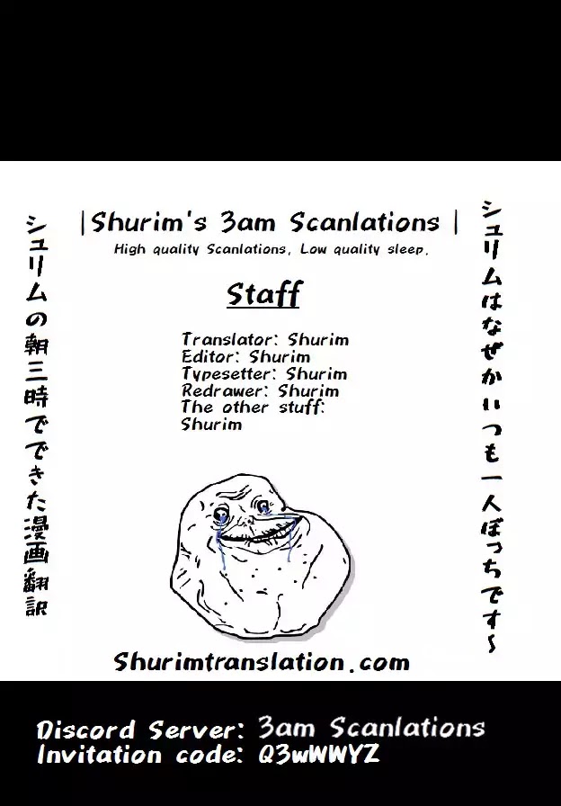 Tensei Shitara Slime Datta Ken Chapter 43 - Page 0