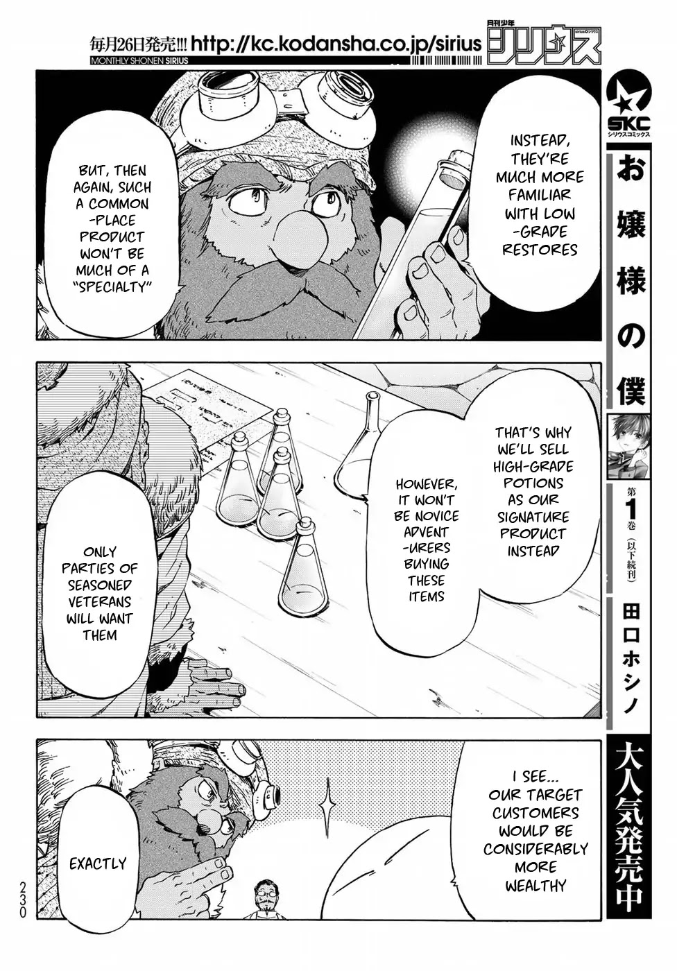 Tensei Shitara Slime Datta Ken Chapter 43 - Page 16