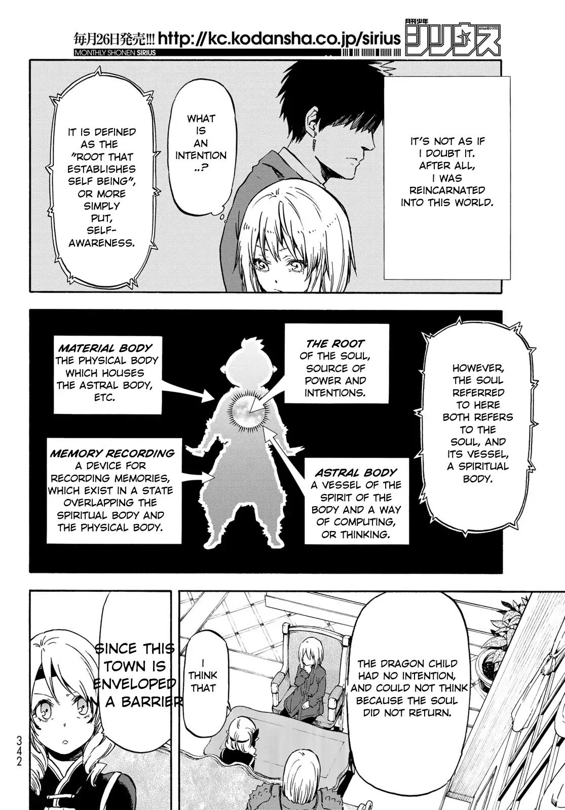 Tensei Shitara Slime Datta Ken Chapter 60 - Page 11