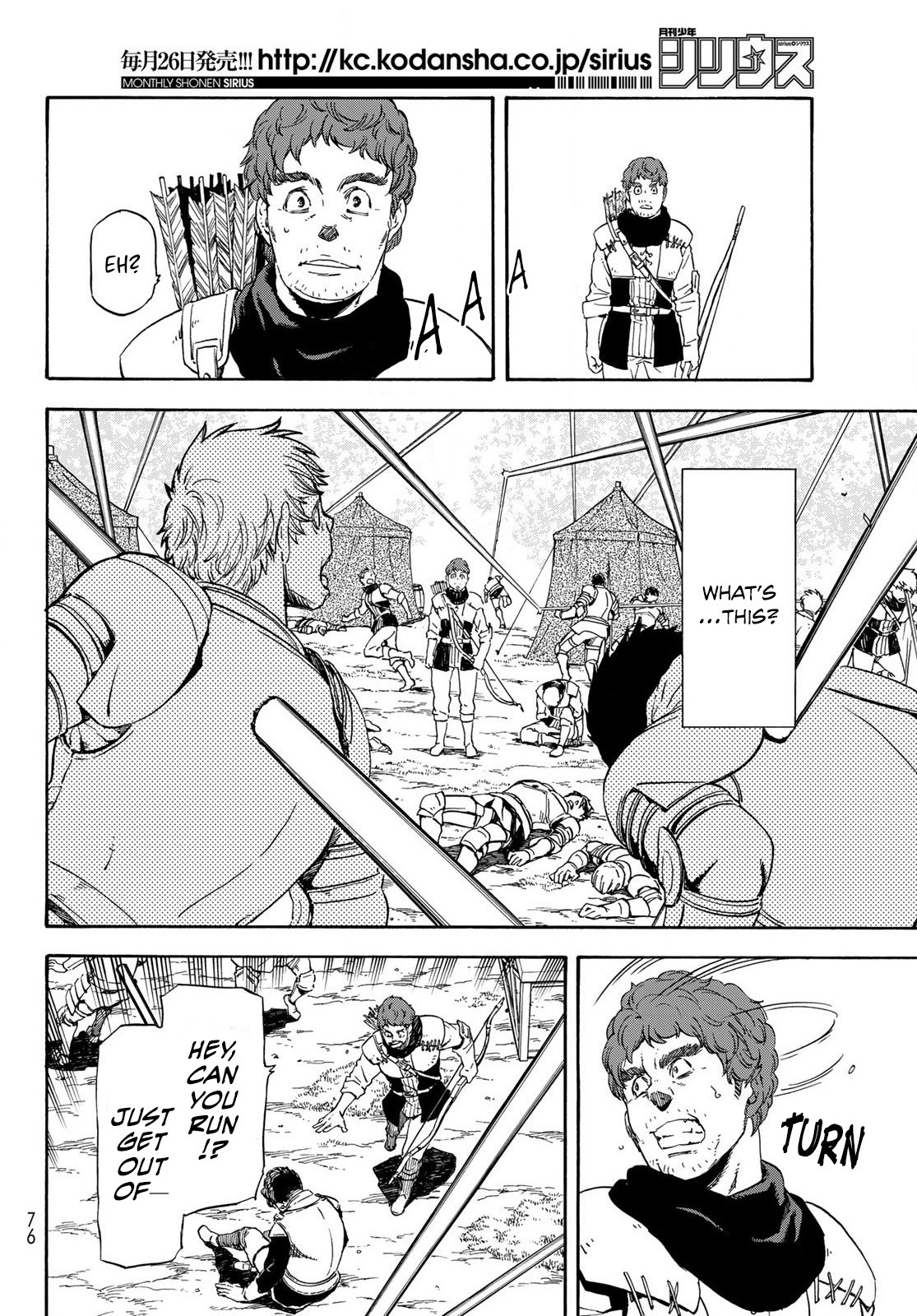 Tensei Shitara Slime Datta Ken Chapter 65.5 - Page 12