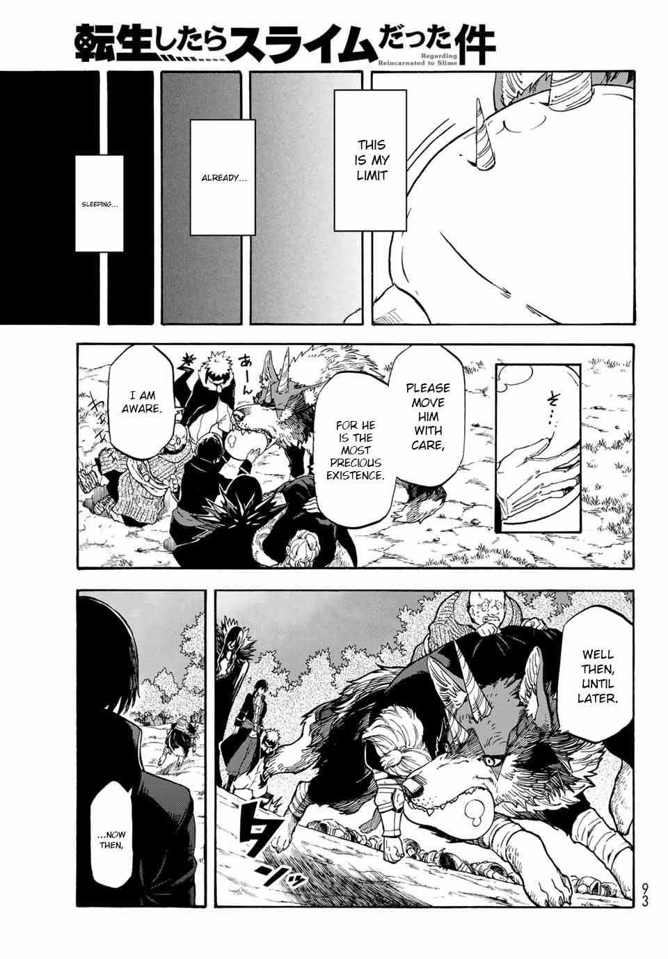 Tensei Shitara Slime Datta Ken Chapter 67 - Page 15