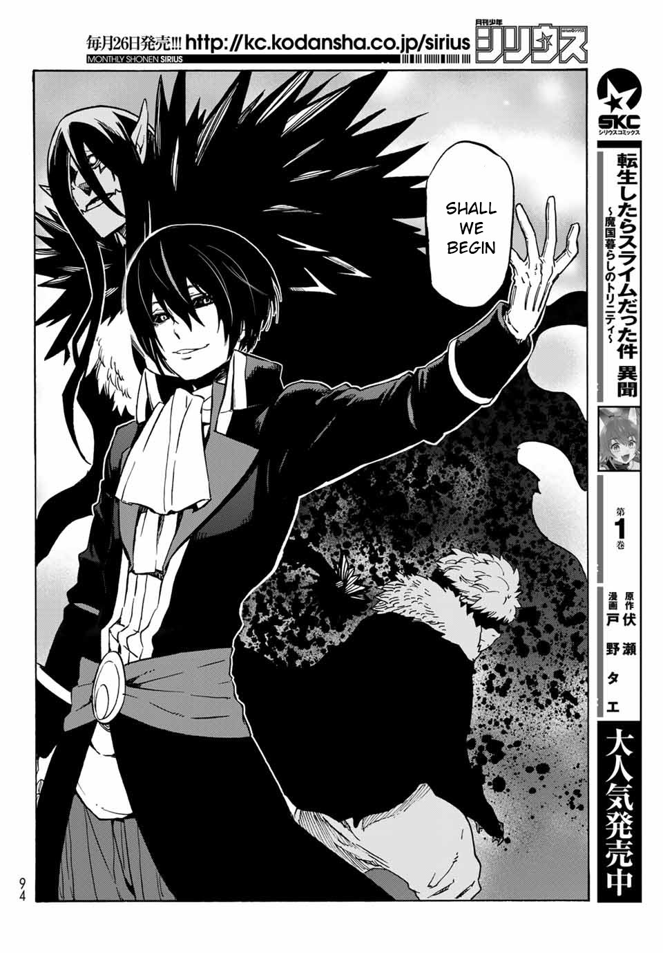 Tensei Shitara Slime Datta Ken Chapter 67 - Page 16
