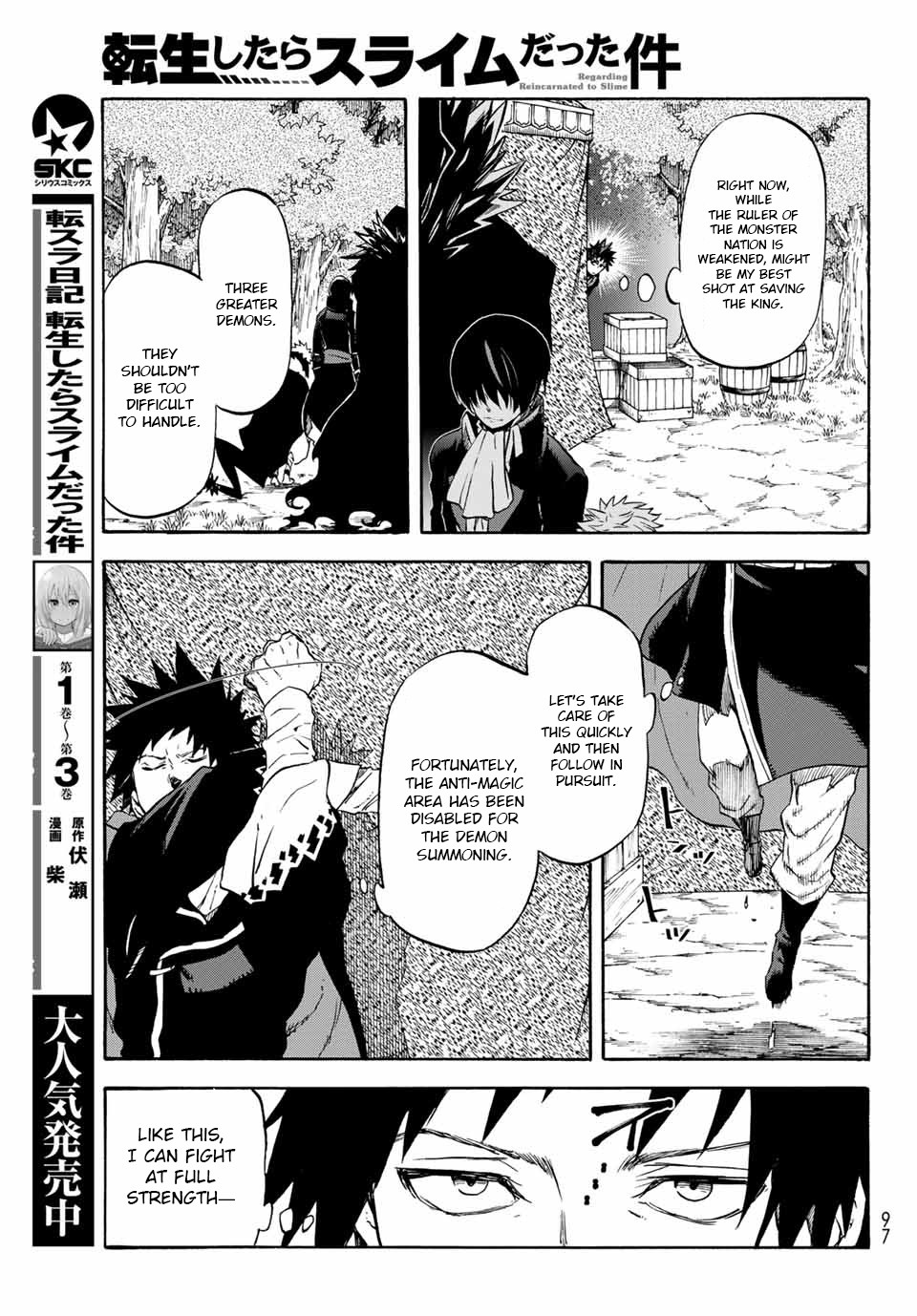 Tensei Shitara Slime Datta Ken Chapter 67 - Page 19