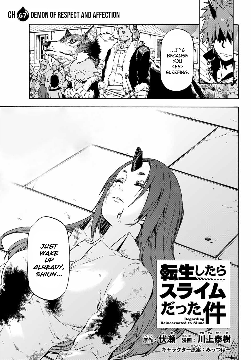 Tensei Shitara Slime Datta Ken Chapter 67 - Page 2