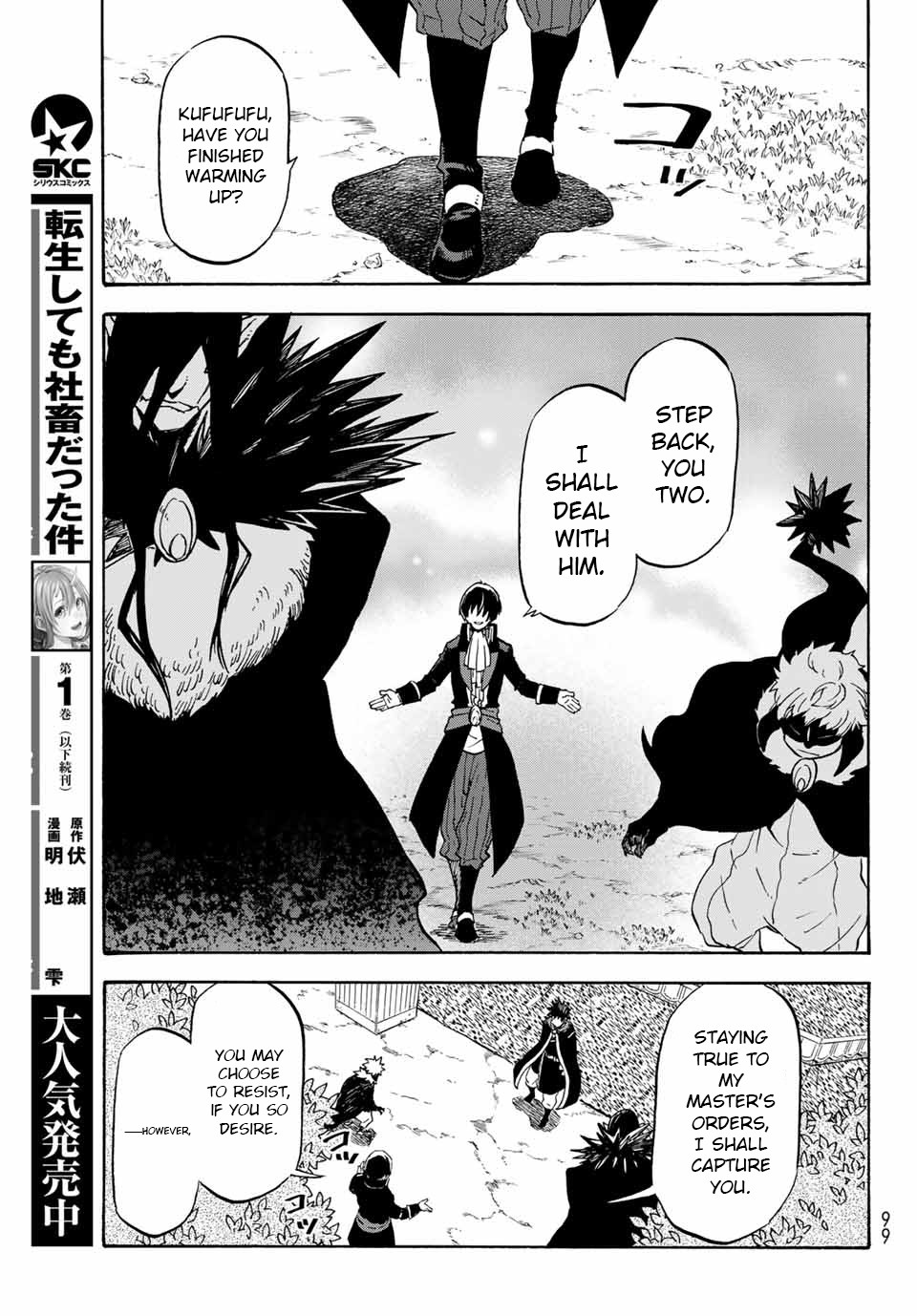 Tensei Shitara Slime Datta Ken Chapter 67 - Page 21